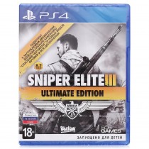 Sniper Elite 3 Ultimate Edition [PS4]